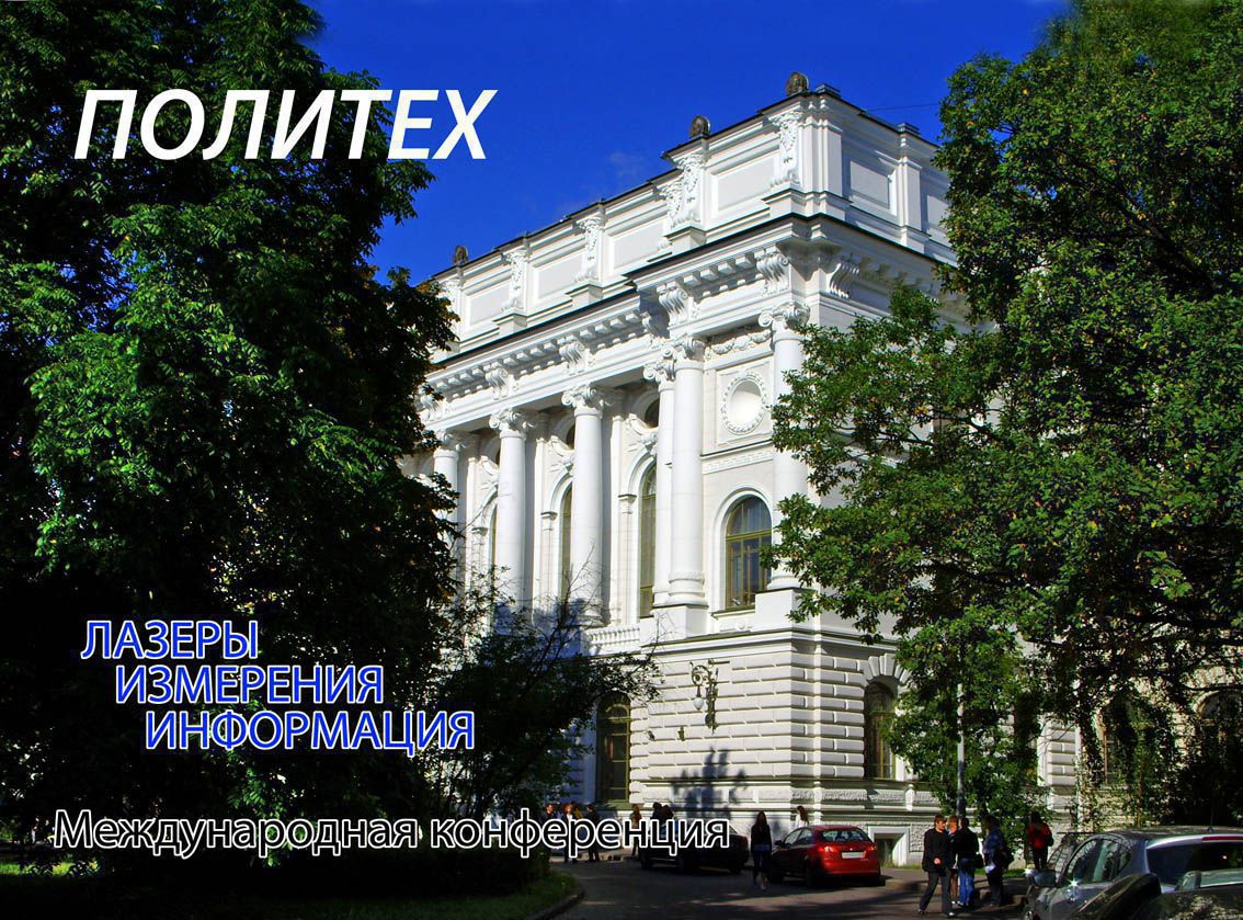 ������ ��������� ���������� 2013